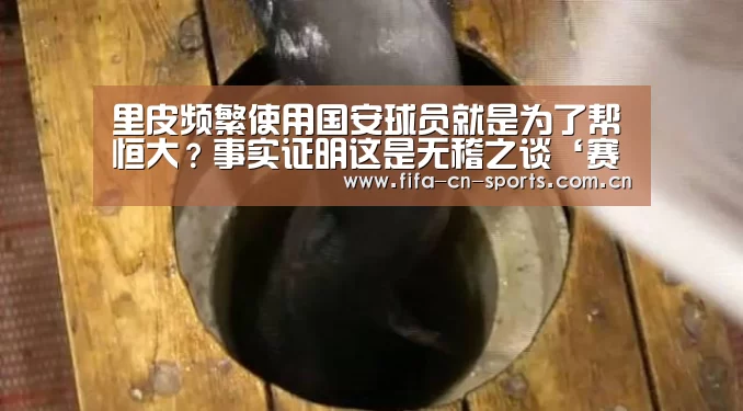 新闻快讯