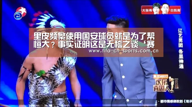 新闻快讯