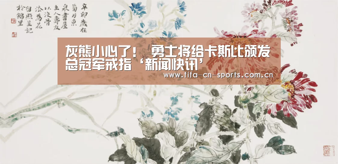 新闻快讯