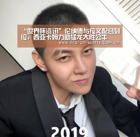 赛程时间