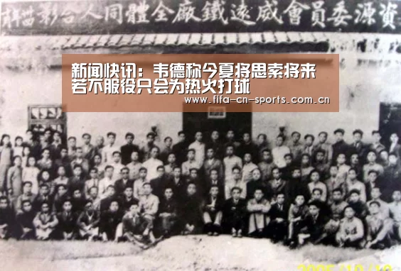 新闻快讯