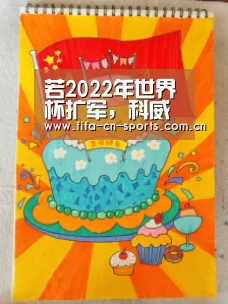 若2022年世界杯扩军,科威特有望成为协办之选|新闻快讯(图1) 世界杯资讯