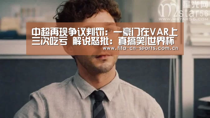 球队资料
