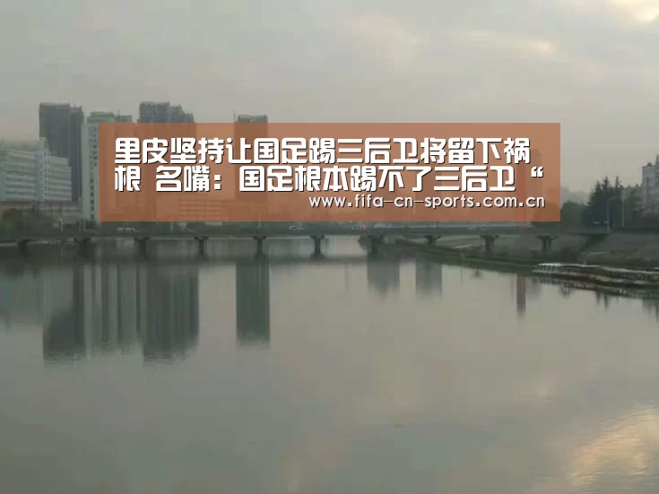 世界杯资讯